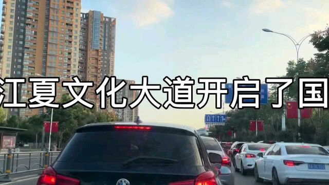 江夏文化大道开启了国庆长假大堵车模式,一路堵到尾