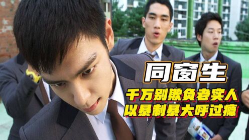 深圳高中女学生兼职