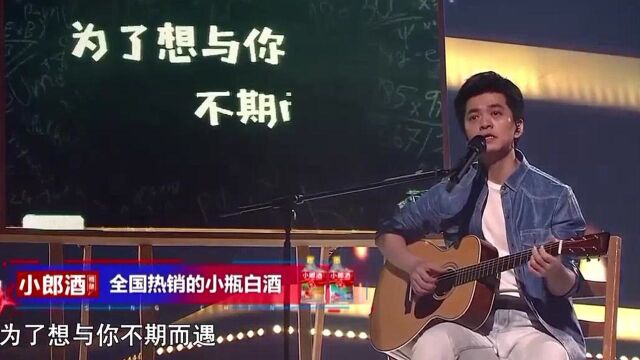 李健高中三年,你为什么不好好读书,没考上和我一样的大学 !