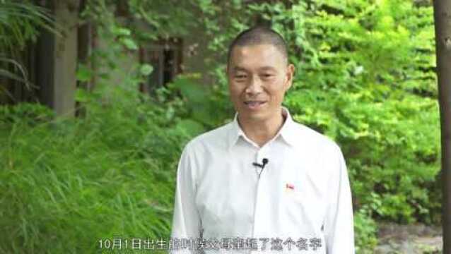 我的名字叫国庆④|王国庆:恪尽职守 每做一项工作都精细认真