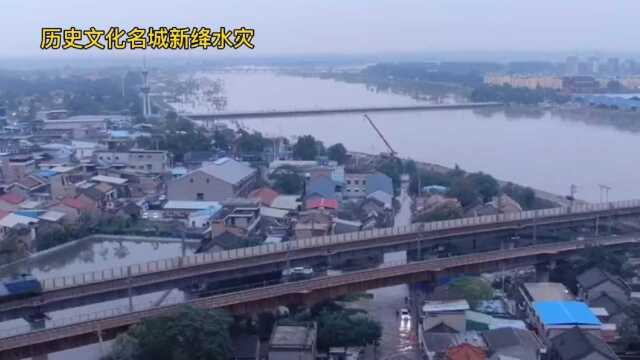 山西大雨后,汾河水外溢进入新绛县城,万众一心齐抗洪,加油新绛