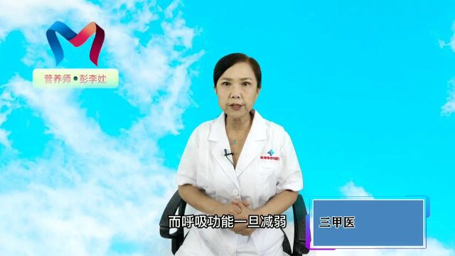 35岁后,经常出现气短的感觉如何缓解?医生:四个方法助你缓解