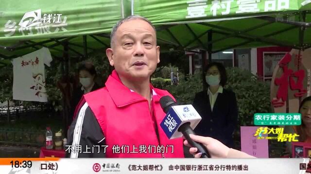 重阳节便民服务进社区 居民感觉“暖洋洋”“红叔红姨”受表彰