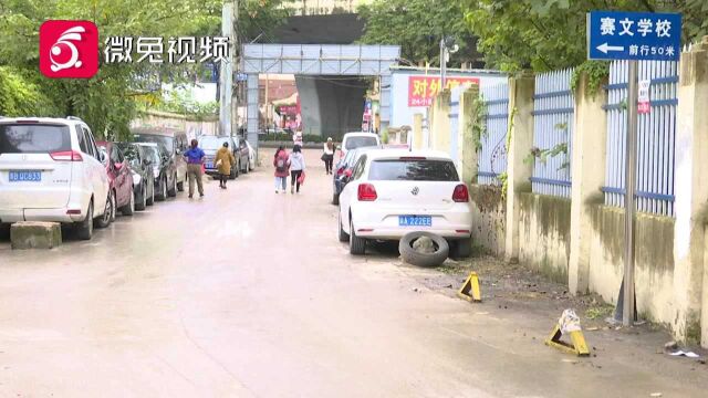 贵阳一公共道路⠠安装地锁变成了私家车位……这事你怎么看?