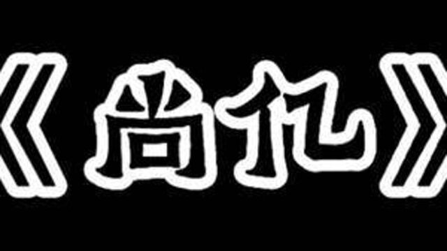 真实故事投稿#光遇