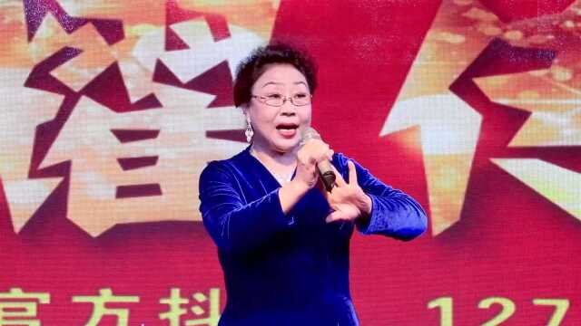 上党落子老前辈国家一级演员郭明娥演唱上党落子《破洪州》 #破洪州