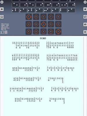 其他完整谱已在三更xin了哟光遇sky光遇琴谱