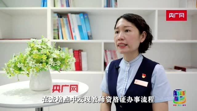 我和“十四五”|海口市龙华区行政审批服务局李君:创新优化审批 为群众办事提速