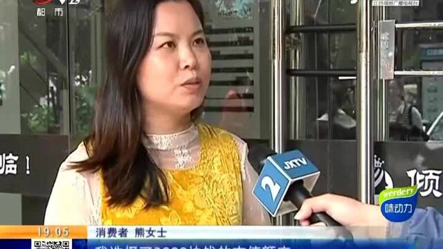 南昌西湖:“倾城护肤”美容店关门 会员储值卡里余额怎么办?