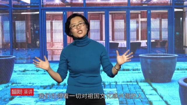 赵旭演讲:小老师的大语文梦