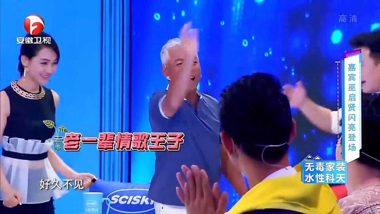 著名歌手巫启贤,走上娱乐综艺,一头白发太帅了|星居