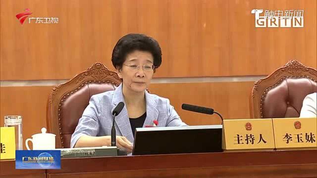 省十三届人大常委会第三十六次会议召开 决定任命郭永航为副省长