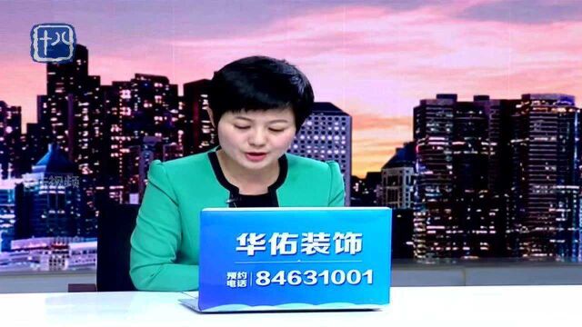 “业委会”如何为民服务?小区财务如何审计?首期小区综合治理培训开班!