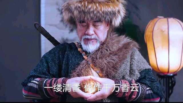 清风明月映满江,大仙听吾诉衷肠,众位仙家今何在胡家老仙降临来!