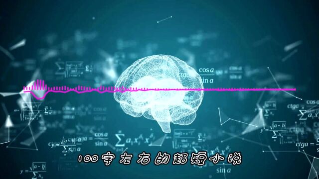 今日解读书籍《全新思维》