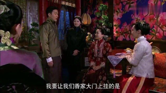 浩宇要去上海,母亲担心儿媳家怪罪