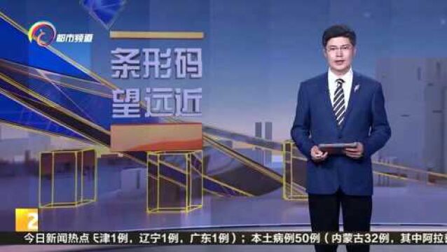 男子黑夜驾车被困,民警调用拖车救援