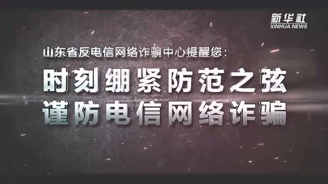 电信网络诈骗受害者是一群什么样的人?——受害者画像分析