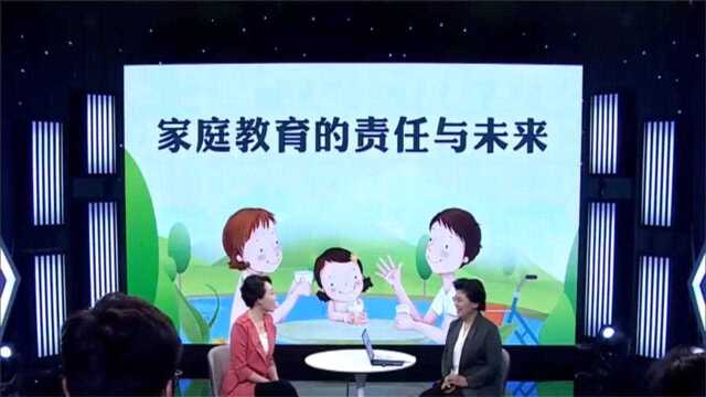 孙秀梅《家庭教育的责任与未来》cetv中国教育电视台一套直播