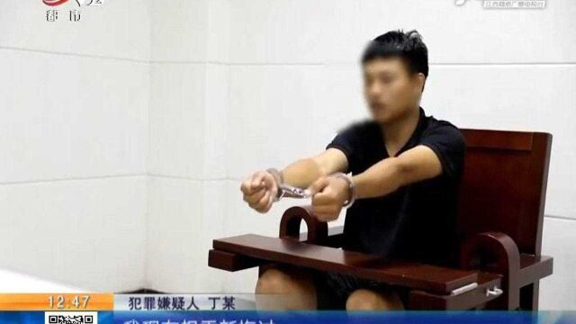 山东淄博:谎称解除网游“防沉迷”系统 处心积虑诈骗