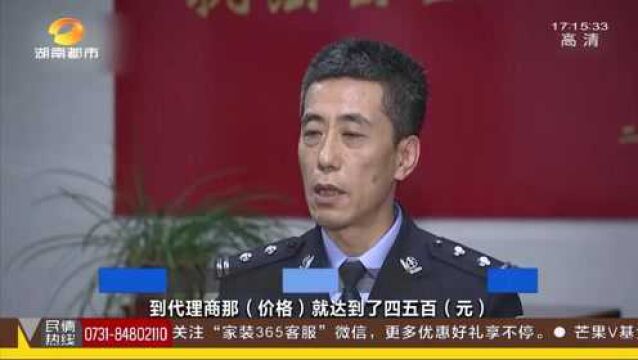 减肥成“吸毒”?减肥药掺入冰毒原料 减肥妙方实为“夺命毒药”!