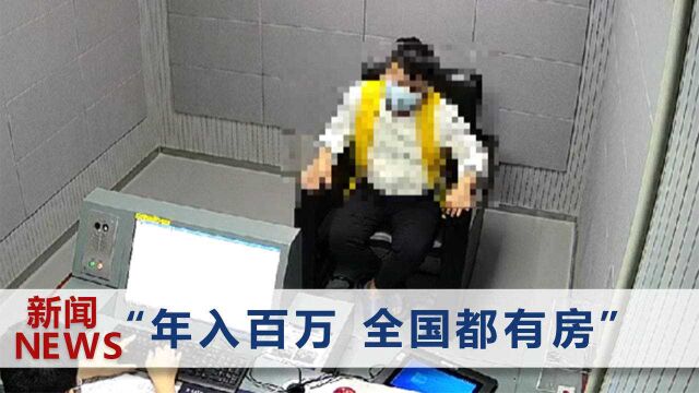 浙江男子称不屑继承家业,豪车多到每天换,骗痴情女友136万存款