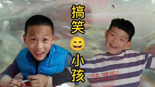 小孩的搞笑视频,小孩被套路,小孩反向思维,小孩调皮搞怪