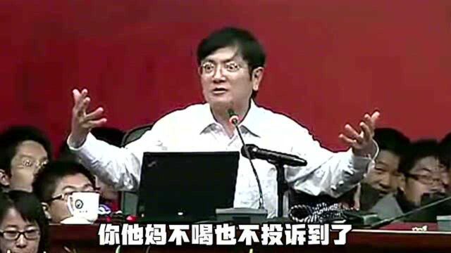 郑强教授一个点子民航省几个亿