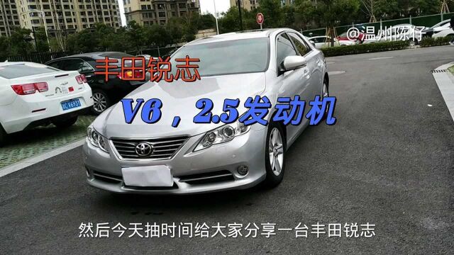 12年温州本地老板座驾,2.5V6发动机,还能值多少钱?