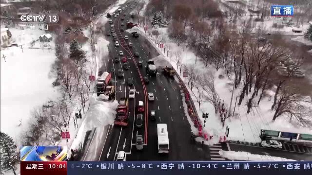 辽宁鞍山特大暴雪来袭,城区平均雪深超过半米