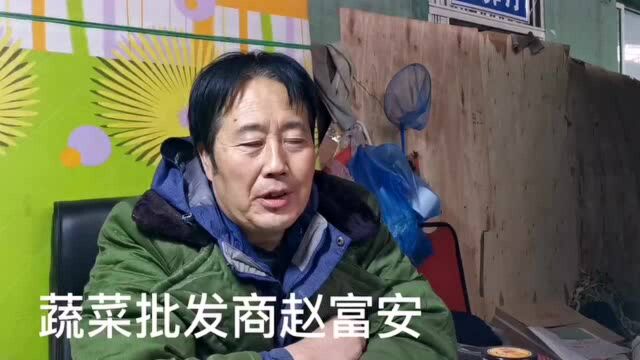 降雪过后河北张家口市蔬菜价格总体平稳种类齐全