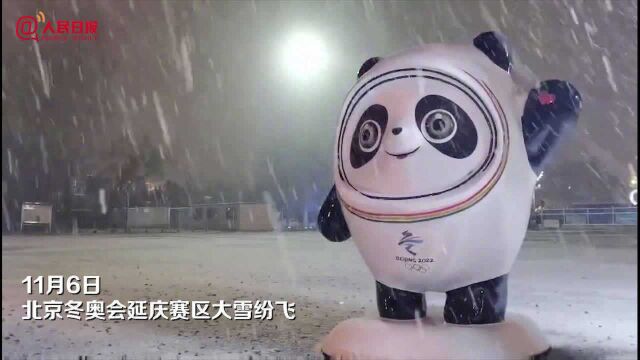 北京延庆冬奥赛区下雪了