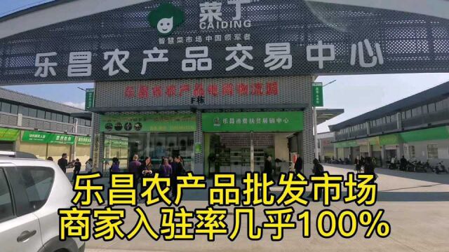 路茫来考察韶关乐昌农产品批发市场,商家入驻率几乎达到100%,看来做农产品大有可为.怀集人口比乐昌更多、农产品比乐昌更丰富,怀集