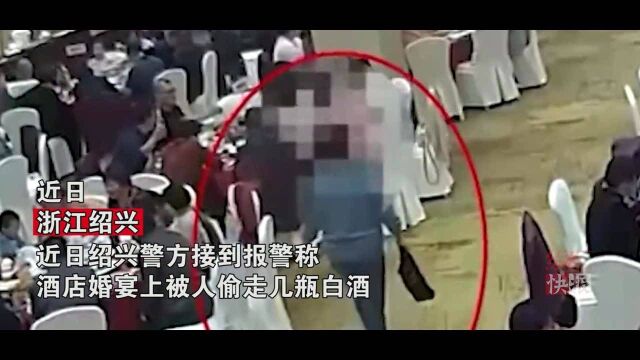 女子婚宴淡定蹭吃,散席不忘顺走4瓶白酒,被拘却怪主人家太热情