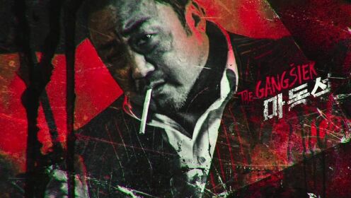 黑与白，善与恶。恶人自有恶人磨。