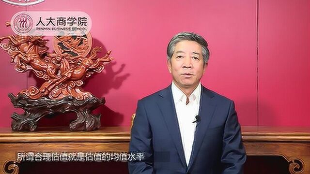 人大商学库 | 齐东平:大数投资的三项基本原则