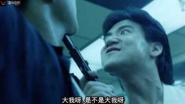 旺角卡门:张学友演技堪称一绝!这演得也太嚣张了!经典表情包啊