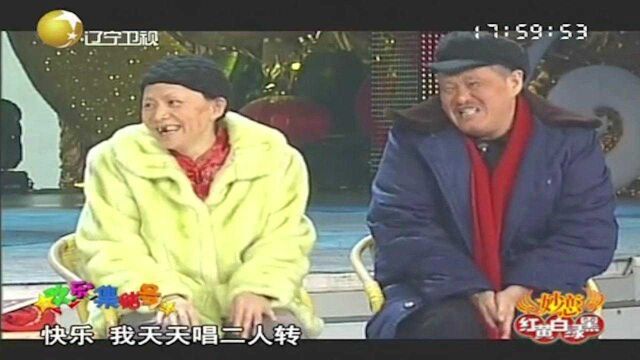 《小崔说事》片段,宋丹丹、赵本山录节目闹笑话,一口一个大包袱