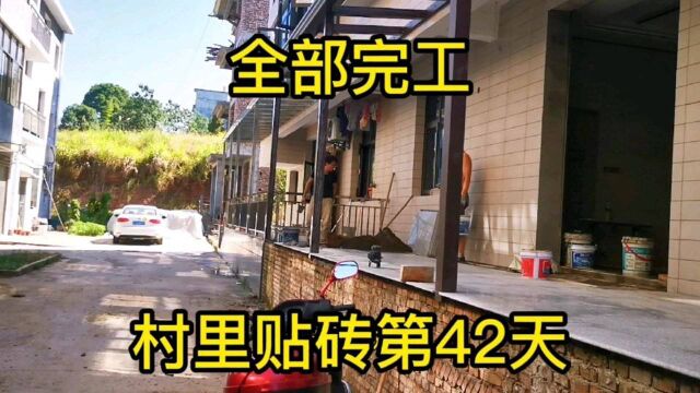 全部完工!花岗岩台阶,2个瓷砖橱柜!