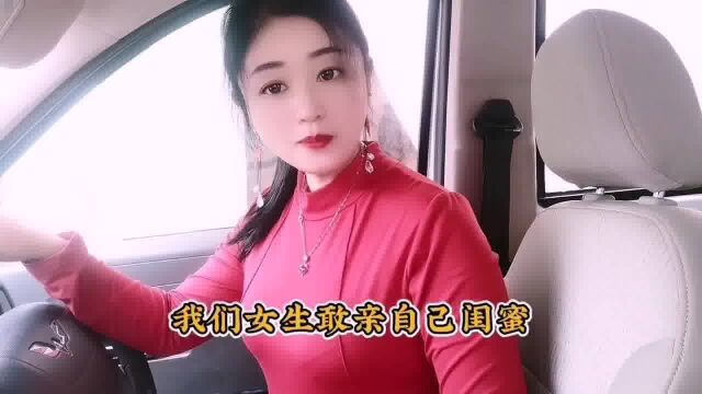 男生和女生有什么不同?