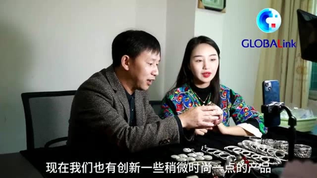 全球连线|苗族银匠张永富“触网”记