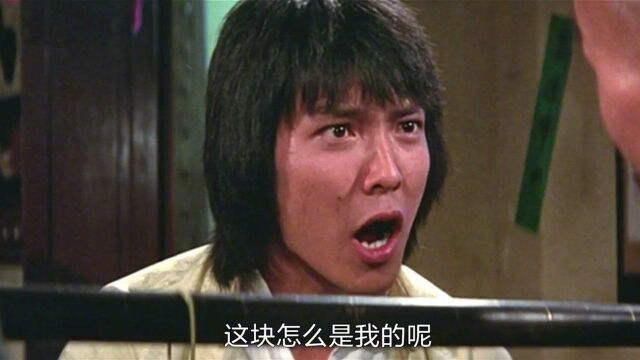 杂家小子:香港经典喜剧老片,麦嘉演技属实到位!超级搞笑看不厌