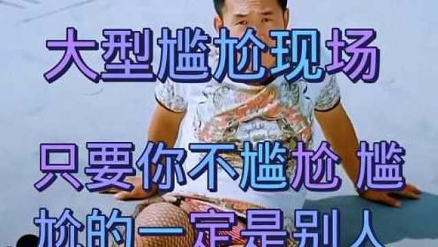 真的是挺白的 男生穿丝袜 有点..