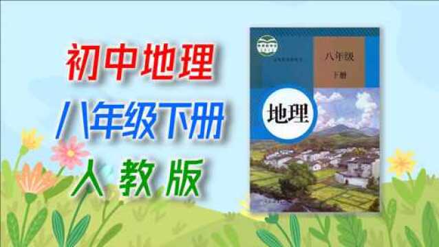 7.3 东方明珠——香港和澳门