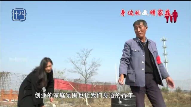 文明家庭:恋山“保护神” 周玉琴的返乡创业路