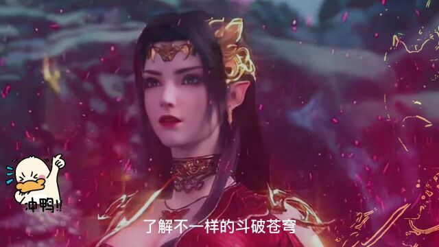 斗破苍穹:远古五大魔兽,美杜莎的九彩吞天蟒稳居榜首