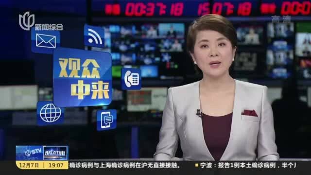 观众中来:谎称“紫竹盐”能预防新冠肺炎 5名传销人员获刑