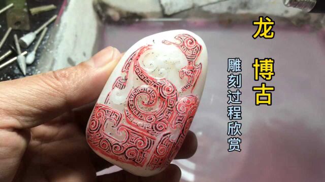 坚持传统手工雕刻,弘扬国家非物质文化遗产“玉雕”. 大家好!欢迎来到王老师的玉雕频道