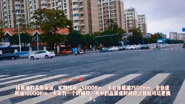 按汽车机油品质区分的更换时间表