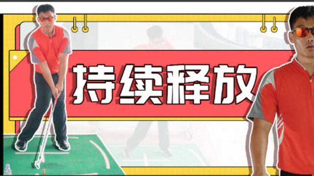 经常出现甩杆头的情况?保持核心驱动是关键!